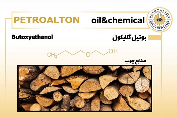 کاربرد-بوتیل-گلایکول-در-صنعت-چوب